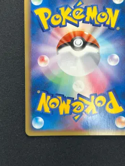 [NM] Dark Houndoom Pokemon Card Japanese 021/084 Rocket Gang Strikes Back SC91 - Image 13