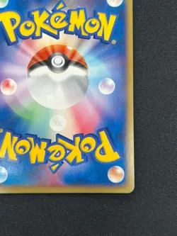 [NM] Dark Houndoom Pokemon Card Japanese 021/084 Rocket Gang Strikes Back SC91 - Image 14