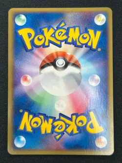 [NM] Dark Houndoom Pokemon Card Japanese 021/084 Rocket Gang Strikes Back SC91 - Image 15