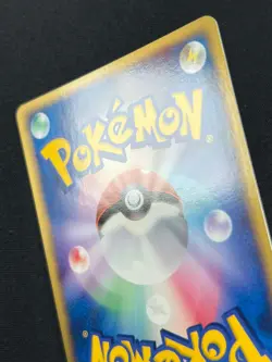[NM] Dark Houndoom Pokemon Card Japanese 021/084 Rocket Gang Strikes Back SC91 - Image 16