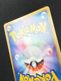 [NM] Dark Houndoom Pokemon Card Japanese 021/084 Rocket Gang Strikes Back SC91 - Image 17