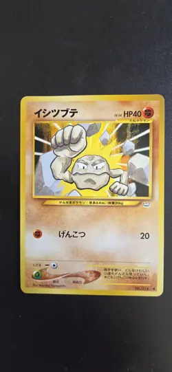 JAPANESE POKEMON CARD WIZARDS NEO REVELATION RACAILLOU GEODUDE No.074 Vintage - Image 1