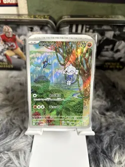 PokÃ©mon TCG Meditite Card AR 111/102 Stellar Miracle Japanese Edition - Image 1
