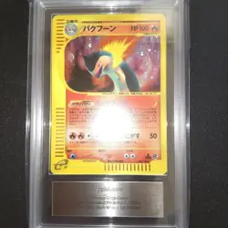 ARS 9 Typhlosion 106 Holo 1st Edition Pokemon Card Japanese 2001 - Image 1