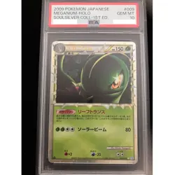 PSA 10 Meganium Holo 009/070 L1 SoulSilver Collection 2009 Pokemon Card Japanes - Image 1