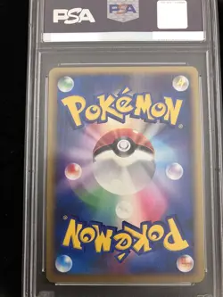 PSA 10 Meganium Holo 009/070 L1 SoulSilver Collection 2009 Pokemon Card Japanes - Image 2