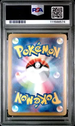 PSA 10 Iono's Kilowattrel sv9 104/100 AR Battle Partners Pokemon Card Japanese  - Image 2