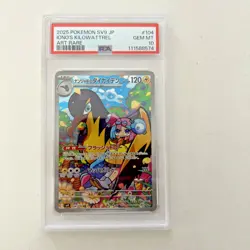 PSA 10 Iono's Kilowattrel sv9 104/100 AR Battle Partners Pokemon Card Japanese  - Image 3