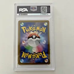 PSA 10 Iono's Kilowattrel sv9 104/100 AR Battle Partners Pokemon Card Japanese  - Image 4