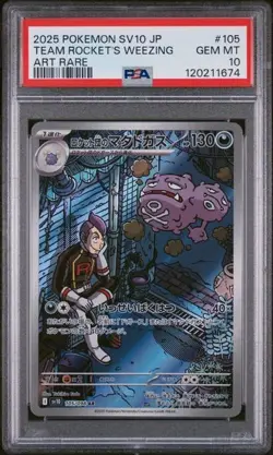 Pokemon Japanese Glory of Team Rocket Weezing AR  105/098 PSA 10 2 - Image 1