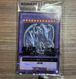 [SEALED] Blue-Eyes Ultimate Dragon 711E-JP001 [NPR] Seven Eleven Yugioh New 2025 - Image 1