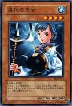 Yugioh Card BE2-JP211 Maiden of the Aqua | Normal Japanese - Image 1