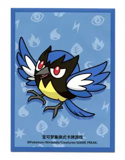Rookidee Departure Box (Regular) Individual Card Sleeve Pokemon China Original - Image 3