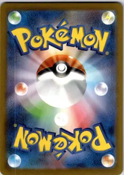 Pokemon TCG Japanese Tangela AR 178/165 sv2a Pokemon 151 Full Art Near Mint - Image 2