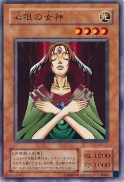 Yugioh Card B3-11 Goddess with the Third Eye | Normal Japanese - Image 1