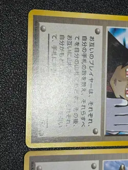 (LP) Misty's Tears Sabrina's Gaze (Banned Art)  1998 Japanese Pokemon Card - Image 4