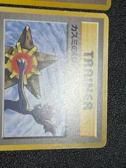 (LP) Misty's Tears Sabrina's Gaze (Banned Art)  1998 Japanese Pokemon Card - Image 5