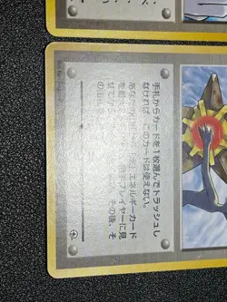(LP) Misty's Tears Sabrina's Gaze (Banned Art)  1998 Japanese Pokemon Card - Image 7