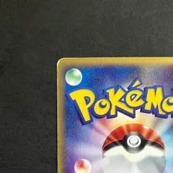 ã€Excellentã€‘Pokemon Card Umbreon Holo 072/088 Split Earth 1st Japanese 2002 F/S - Image 10