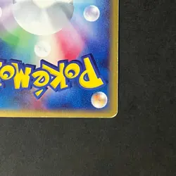 ã€Excellentã€‘Pokemon Card Umbreon Holo 072/088 Split Earth 1st Japanese 2002 F/S - Image 13
