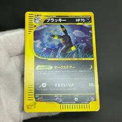 ã€Excellentã€‘Pokemon Card Umbreon Holo 072/088 Split Earth 1st Japanese 2002 F/S - Image 17