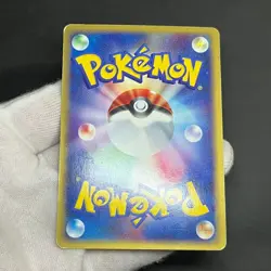 ã€Excellentã€‘Pokemon Card Umbreon Holo 072/088 Split Earth 1st Japanese 2002 F/S - Image 19
