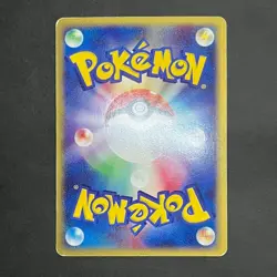 ã€Excellentã€‘Pokemon Card Umbreon Holo 072/088 Split Earth 1st Japanese 2002 F/S - Image 2