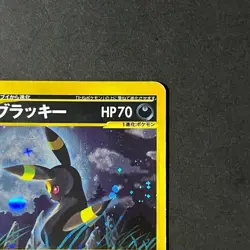 ã€Excellentã€‘Pokemon Card Umbreon Holo 072/088 Split Earth 1st Japanese 2002 F/S - Image 4