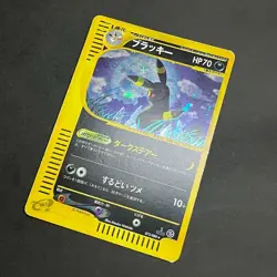 ã€Excellentã€‘Pokemon Card Umbreon Holo 072/088 Split Earth 1st Japanese 2002 F/S - Image 7