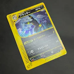 ã€Excellentã€‘Pokemon Card Umbreon Holo 072/088 Split Earth 1st Japanese 2002 F/S - Image 8