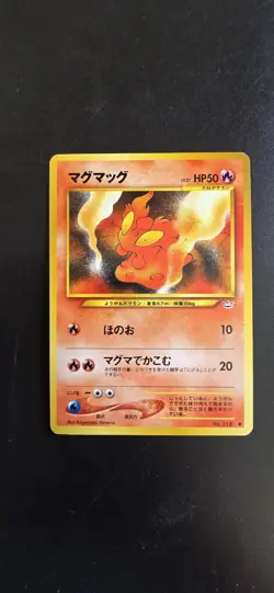Nm Card Slugma No.218 Neo Revelation Pokemon Japanese Vintage Wotc Wizard Old  - Image 1