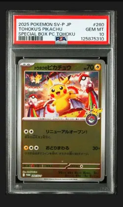 PSA 10 Pokemon Card Tohoku's Pikachu 260/SV-P Tohoku Special Promo Card Japanese - Image 1