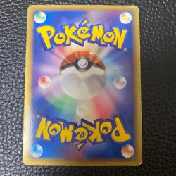 ã€Excellentã€‘Pokemon Card Umbreon EX 091/106 Golden Sky Japanese 2005 F/S - Image 2