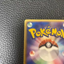 ã€Excellentã€‘Pokemon Card Umbreon EX 091/106 Golden Sky Japanese 2005 F/S - Image 7