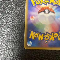 ã€Excellentã€‘Pokemon Card Umbreon EX 091/106 Golden Sky Japanese 2005 F/S - Image 9