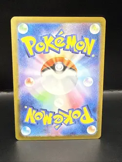 PokÃ©mon Mewtwo ex SR sv10 114/098 Team Rocket Pokemon Card Japanese - Image 3