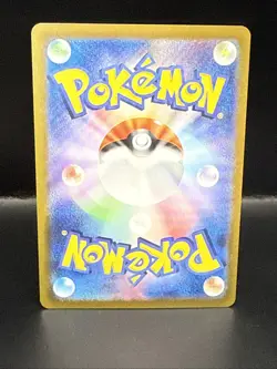 PokÃ©mon Mewtwo ex SR sv10 114/098 Team Rocket Pokemon Card Japanese - Image 4