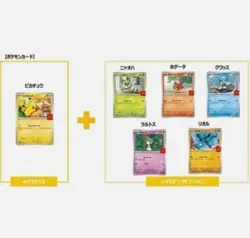 PSL Com plete Set 6pieces McDonald's Promo 2025 Pokemon Card Japanese NM 1 - Image 2
