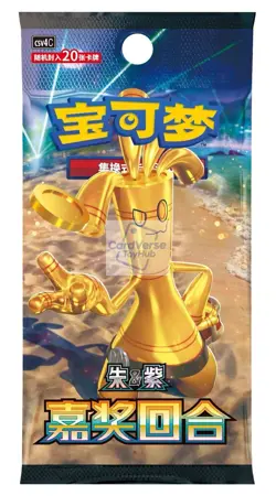 2025 Pokemon S-Chinese CSV4C Prize Turn Version 5-card Sealed Box - Image 1