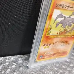 PSA 7 NM Shining Charizard Holo Pokemon Card Japanese Vintage Rare Old Back - Image 19