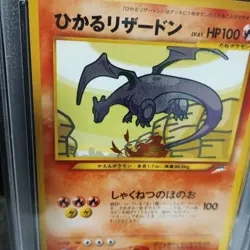 PSA 7 NM Shining Charizard Holo Pokemon Card Japanese Vintage Rare Old Back - Image 2