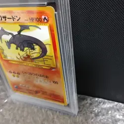 PSA 7 NM Shining Charizard Holo Pokemon Card Japanese Vintage Rare Old Back - Image 20