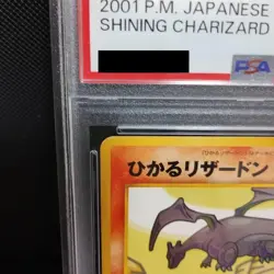 PSA 7 NM Shining Charizard Holo Pokemon Card Japanese Vintage Rare Old Back - Image 7