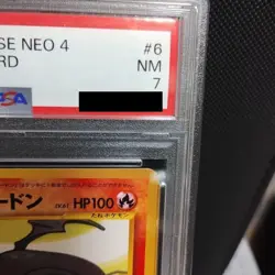PSA 7 NM Shining Charizard Holo Pokemon Card Japanese Vintage Rare Old Back - Image 8