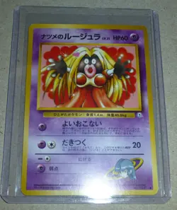 Sabrina's Jynx 124 Banned Artwork Gym Challenge 1996 Japanese Pokemon Excellent - Image 19
