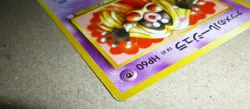 Sabrina's Jynx 124 Banned Artwork Gym Challenge 1996 Japanese Pokemon Excellent - Image 7