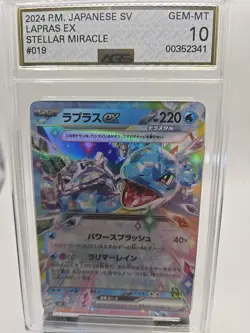 Lapras EX 32/142 GEM MINT AGS 10. Pokemon S&V Stellar Crown - 2024 FREE SHIPPING - Image 1