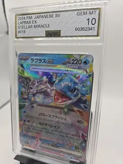 Lapras EX 32/142 GEM MINT AGS 10. Pokemon S&V Stellar Crown - 2024 FREE SHIPPING - Image 2