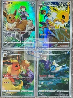 Pokemon TCG Chinese 4 Card Blue's Jolteon Flareon Vaporeon Eevee CHR Set NM - Image 1