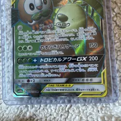 Rowlet & Alolan Exeggutor-GX 055/054 Sky Legend Japanese Pokemon Card TCG - Image 5